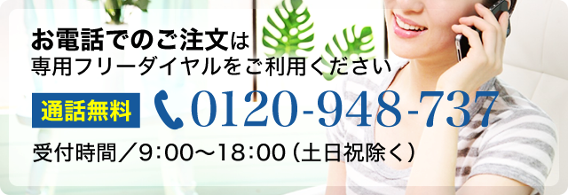 過去問データに沿った自治体別公務員試験問題集を取り扱う公務員試験サクセスのフリーダイヤル 0120-948-737