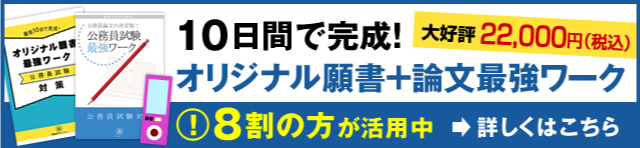 詳しくはコチラ