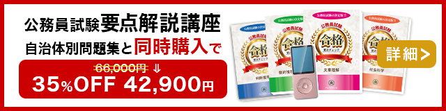 詳しくはコチラ